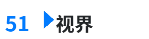 51视界 - 鬼父2百度影音 综合内容门户Logo